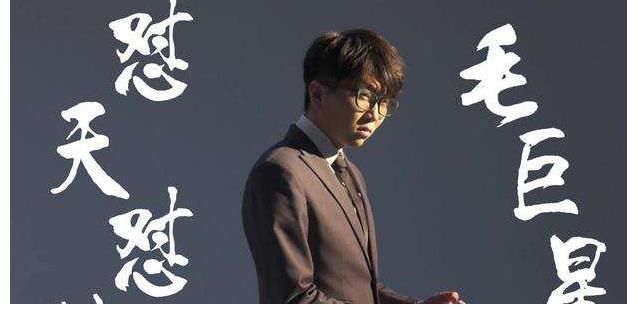 盘点毛不易怼人语录:蔡徐坤躺枪,摄像师也不放过