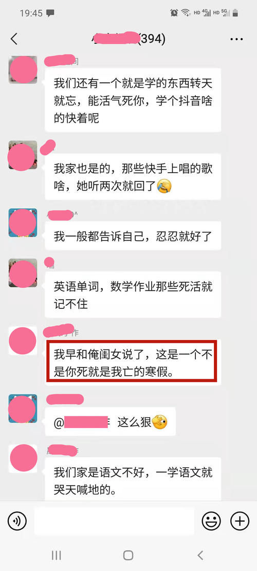 开学了，那些在寒假前给孩子制定学习计划的家长，目标达成了吗