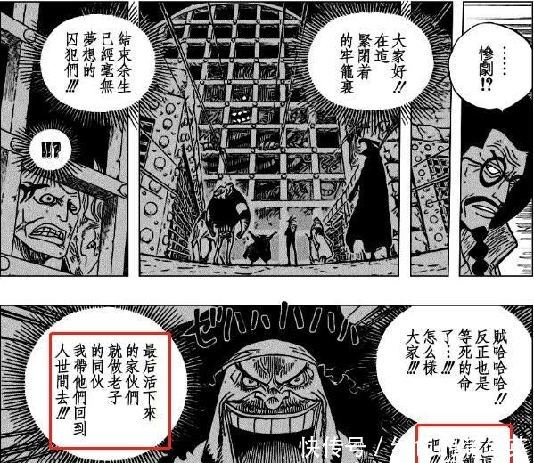 大将|海贼王海军隐藏的四位强者，只要有大战，立马增加四位大将级！