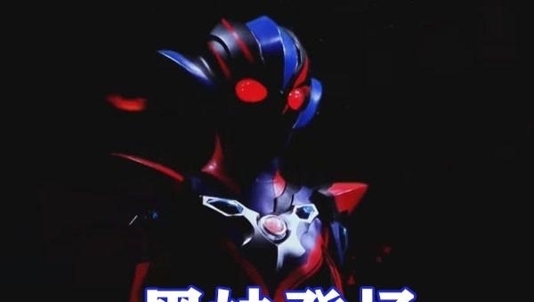 赛罗|奥特曼:银格第三季预告来袭,新生代战士齐聚,迎战黑暗格丽乔!