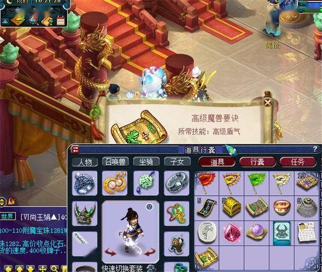 经验|梦幻西游：百亿经验奖励都是好兽决？玩家用一组号验证，展示结果