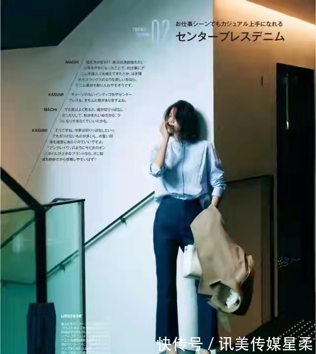中年主妇 50岁的女性,多学习日本中年主妇的穿搭,大方又气质