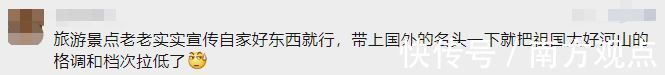 冰岛|国内为什么这么喜欢复制景点？那么你觉得呢？