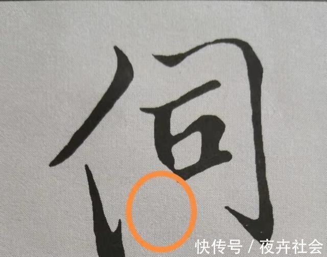 中锋@米芾书法《天马赋》被康熙誉为“前无古人”,代表性20字笔法详解