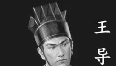 最终|他是东晋的开国功臣,却最终逼死晋元帝司马睿,走上反叛的道路