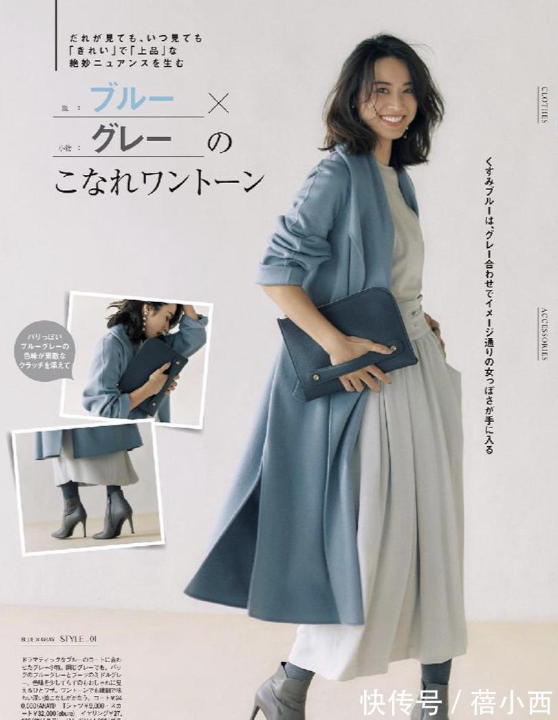 大衣|懂得打扮比身材好重要,瞧日本女人的大衣搭配,优雅时尚又显贵