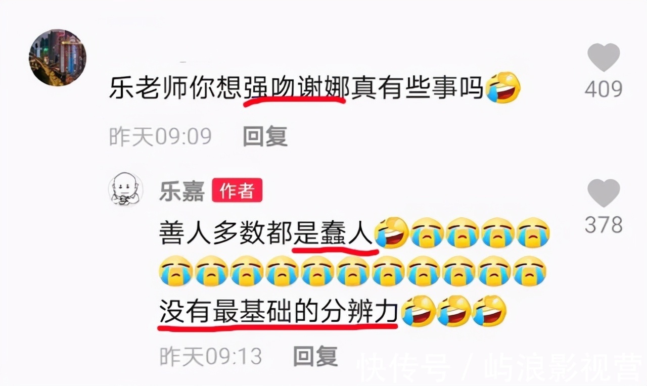 46歲的樂(lè)嘉,就這樣改寫(xiě)了自己的結(jié)局,跌落的口碑終是回不去了