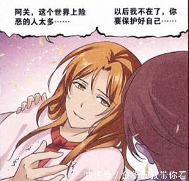 唐昊|斗罗大陆:菊斗罗为何落落大方的男扮女装?因为他在为别人活着