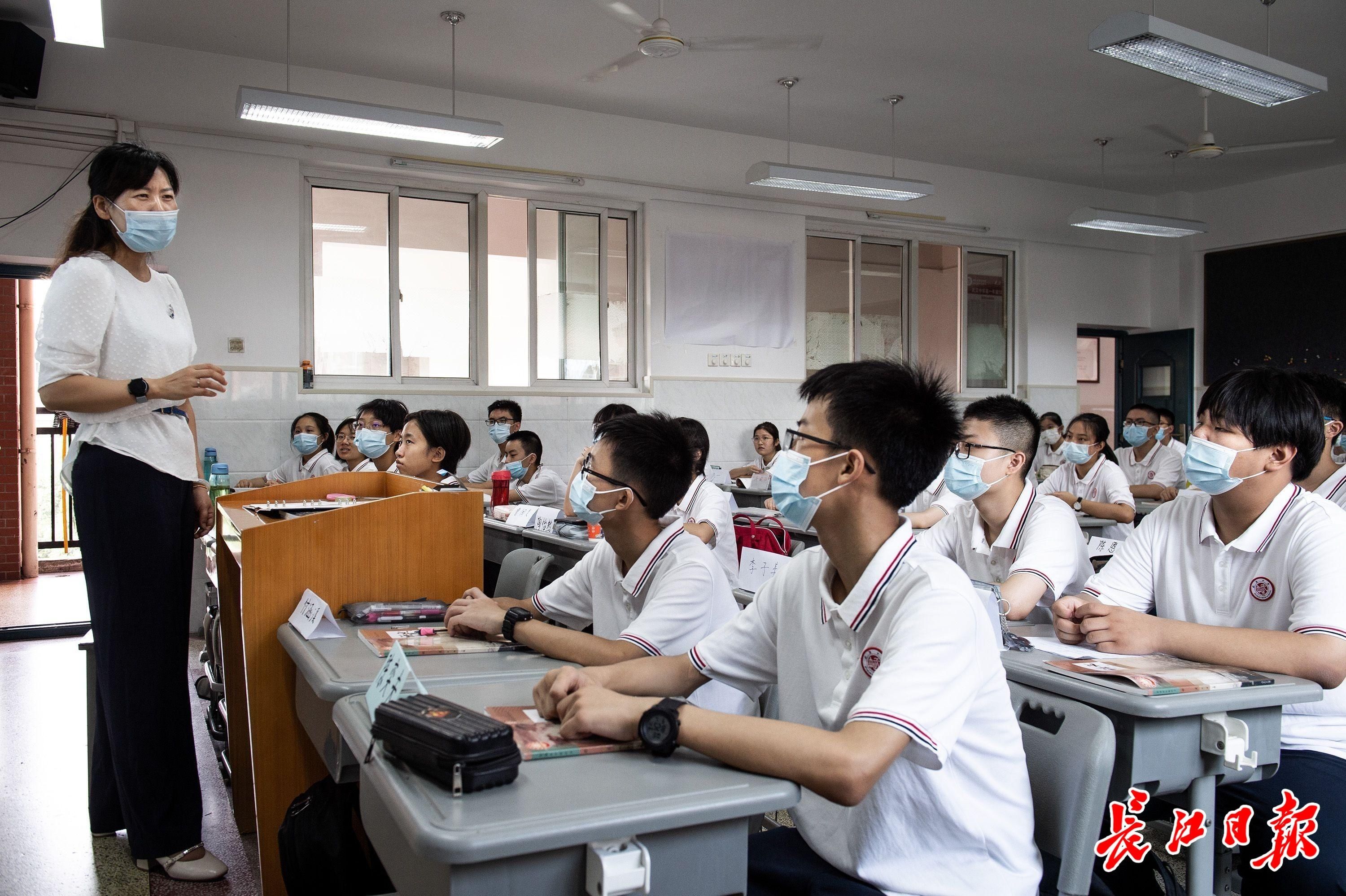 放学|你好，新学期！