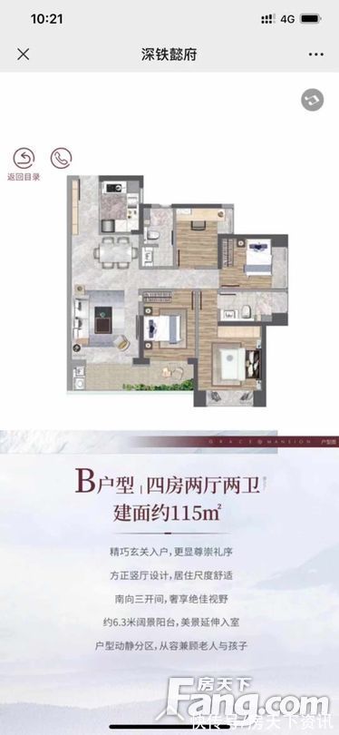 南山|深圳南山高分楼盘的最新现场美图，速来围观