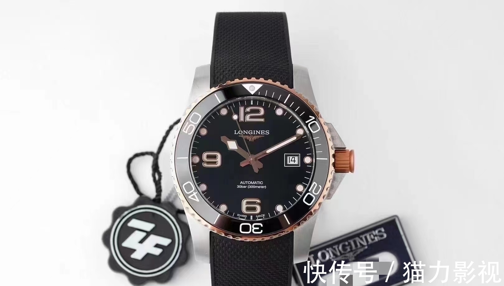 腕表|大富说表:ZF康卡斯 水中霸主附带全新间金配色