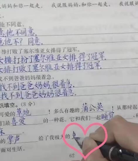 王羲之|9岁男孩写字被误认为印刷体,老师甚至不忍心扣分,网友王羲之再世