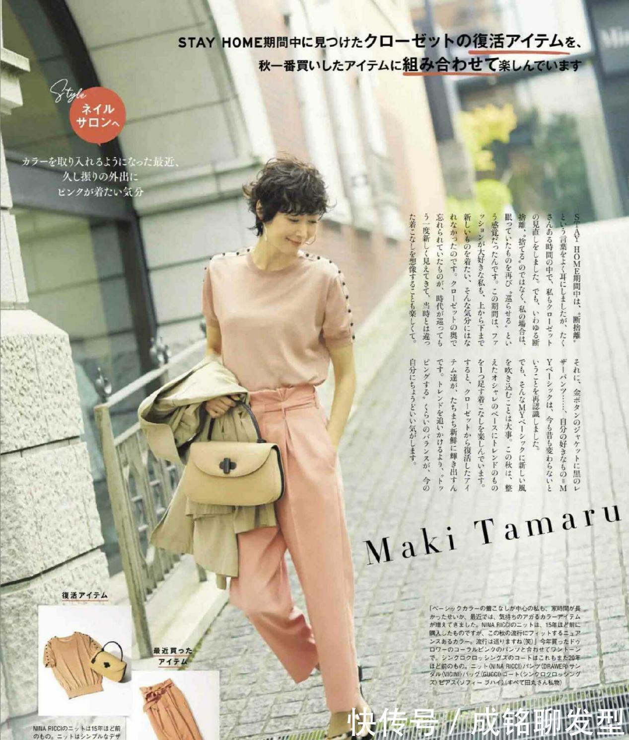 腰带|40+的女性穿衣要展现自身魅力,这些大龄博主的搭配,优雅又时髦