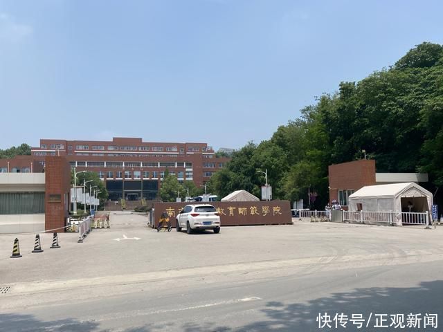 南京特殊教育师范学院|盲人姐妹花的7年之约:不想做推拿，考研获名校青睐