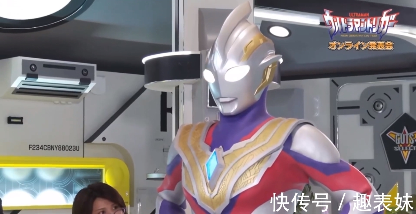 变身器|《特利迦奥特曼》玩现场变身,女主全程偷笑,大吼一声跳出奥特曼