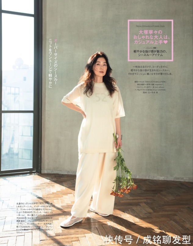 阔腿裤|大龄女性穿搭不要乱,10套减龄搭配模板送给你,不掉档次又有品位