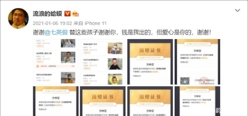 电视剧《赘婿》被抵制,原因是小说原作者吐槽“女拳游戏”?