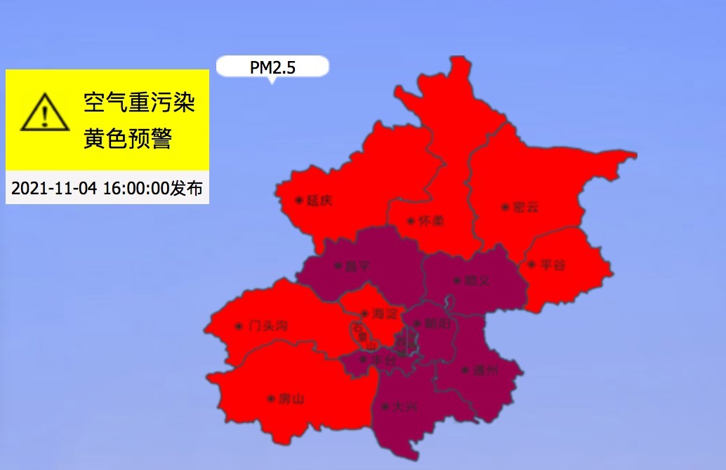 pm2.5|减少户外运动！目前北京已达重度污染水平