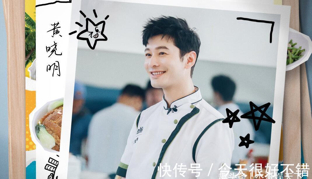 中餐廳|林述巍和張亮下廚做飯,合伙人的真實(shí)反應(yīng)暴露節(jié)目拉垮的真正原因