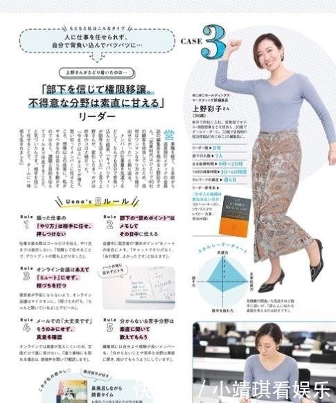 裙装|真正大气的女人，裙子下面不会配凉鞋，不得体！看孟晚舟就知道了