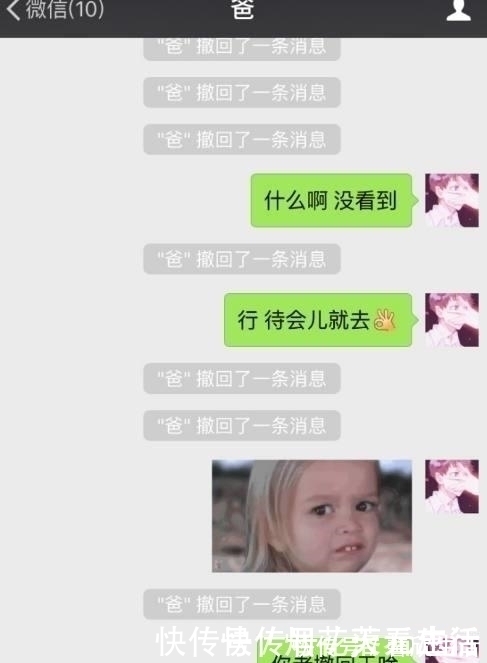 |幽默笑话：昨日女神发来消息：我要结婚了你来吗？