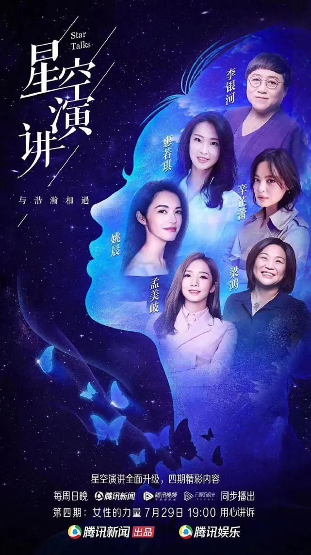 综艺为什么不能放弃提词器？