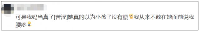 代谢综合征|小孩子没腰、室内别打伞……你是被这些说法“骗”大的吗？