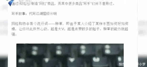 产品|皮肤科医生提醒:这几款火爆全网的护肤品,含有刺激性激素