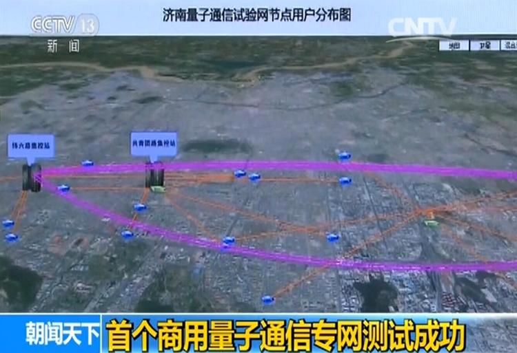 量子+ 世界之最“祖冲之号”问世 中国“弯道超车”跻身量子科技领域第一梯队