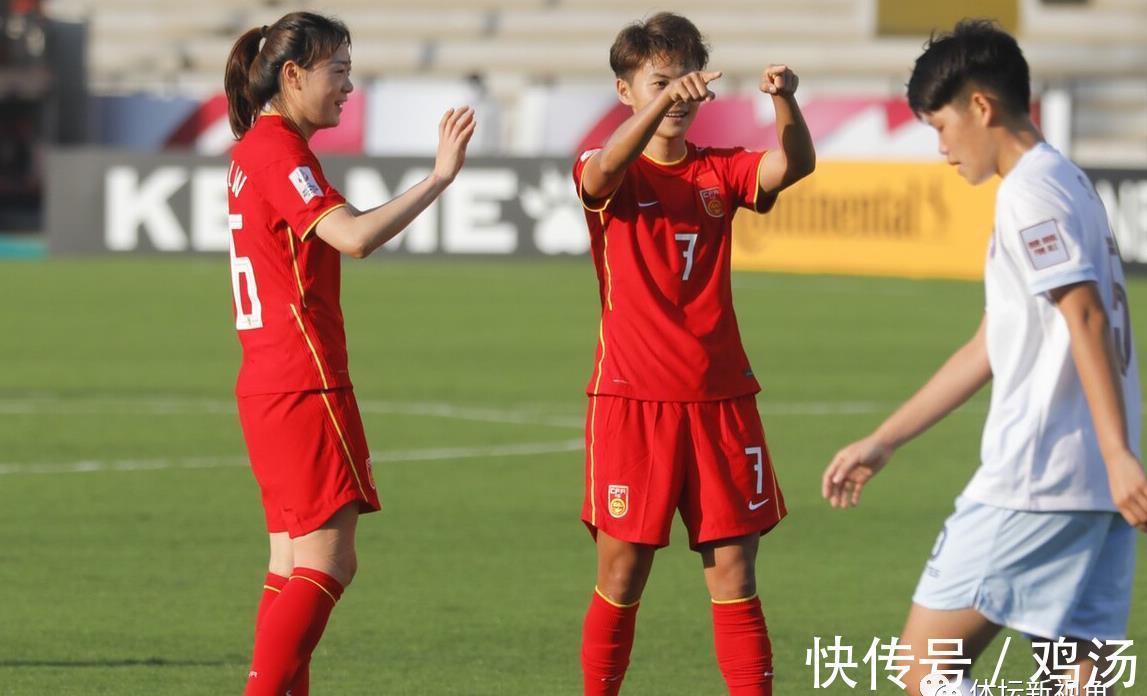 王珊珊|中国女足4-0开门红,王霜独造3球,水庆霞执教国际赛事首秀拿3分