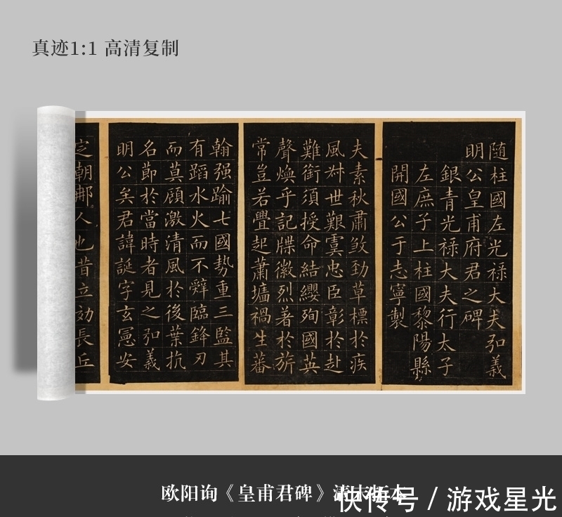 天才#欧阳询早年的楷书问世,笔锋如刀、字字险绝,不愧是书法天才!