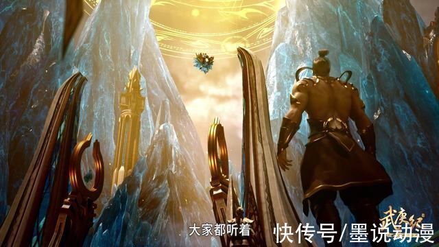 黑龙天|武庚纪:武庚加强，黑龙天被打伤，神眼的阴谋揭晓