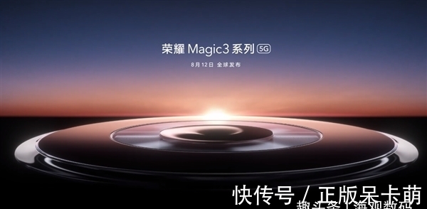 华为m荣耀Magic3曝光，首发鸿蒙UI+骁龙888Plus+100W快充，加量不加价