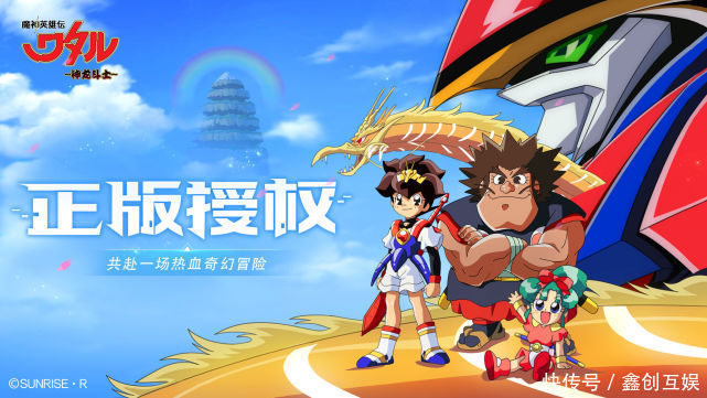 重蹈覆辙|《魔神英雄传》恺英又一新作，还原回忆还是重蹈覆辙