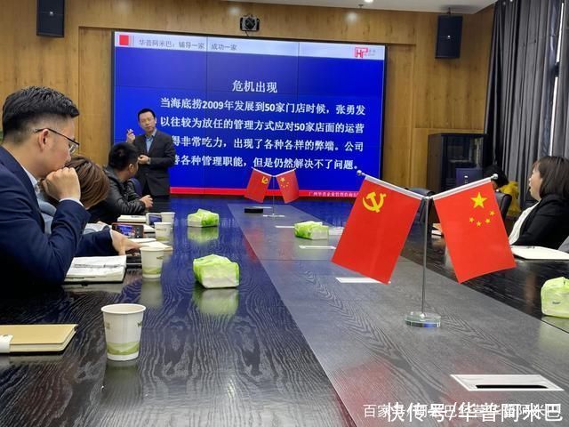 员工|阿米巴经营情景案例介绍