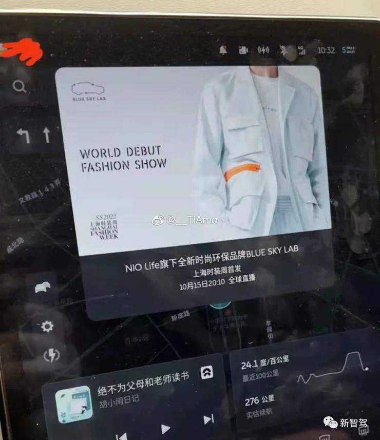 智能汽车|广告，应不应该上「智能车」？