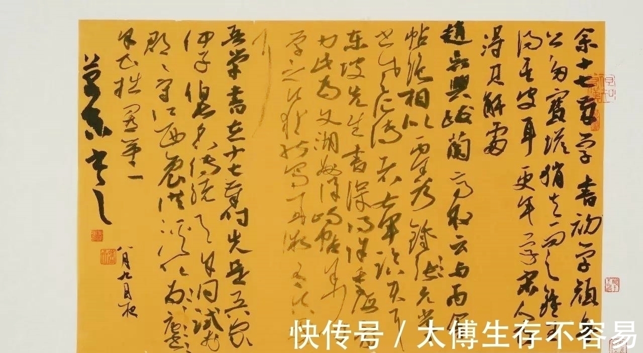 兰亭奖!他的书法“笔锋散乱”,却获全国最高奖,作品好在哪?