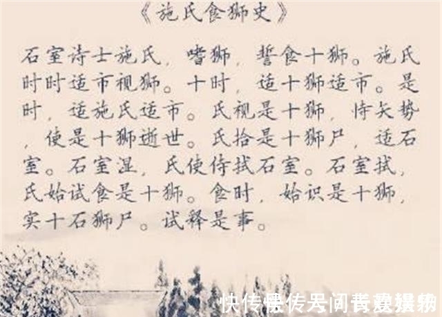 教我如何不想他&民国专家建议废除汉字,他写下96字奇文反驳,全文只有一个读音