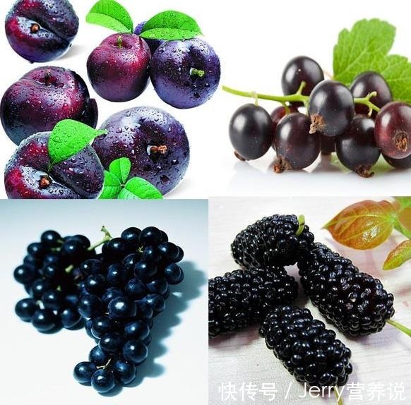 吃葡萄吐葡萄皮 紫色食物不敢吃 那是你不懂花青素的功效 快资讯 吃葡萄吐葡萄皮 紫色食物不敢吃 那是你不懂花青素的功效 快资讯