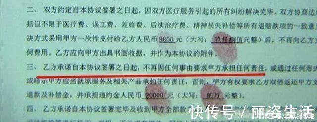 手术 女子取自己耳软骨做隆鼻手术，现在耳朵“炸开”，机构赔偿4万