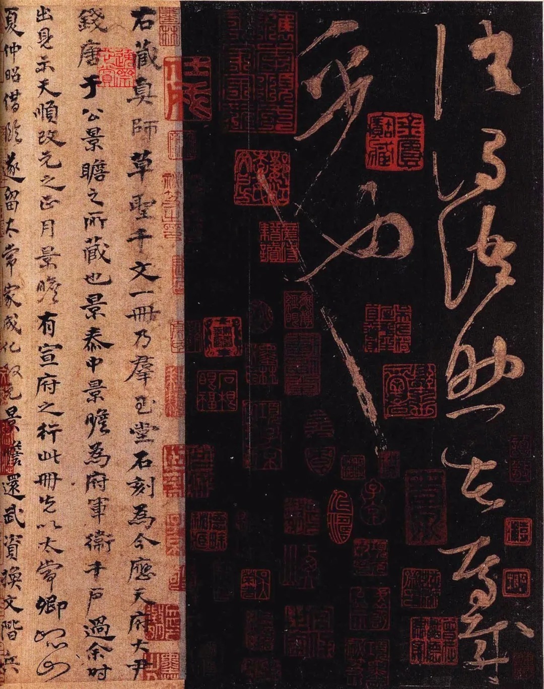 颜真卿@怀素晚年所写的草书,被誉为“天下第一小草”,价值连城