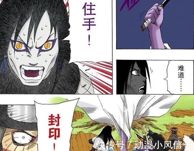 三代火影|大蛇丸入侵木叶后,为何没有人支援三代火影?原因其实很简单