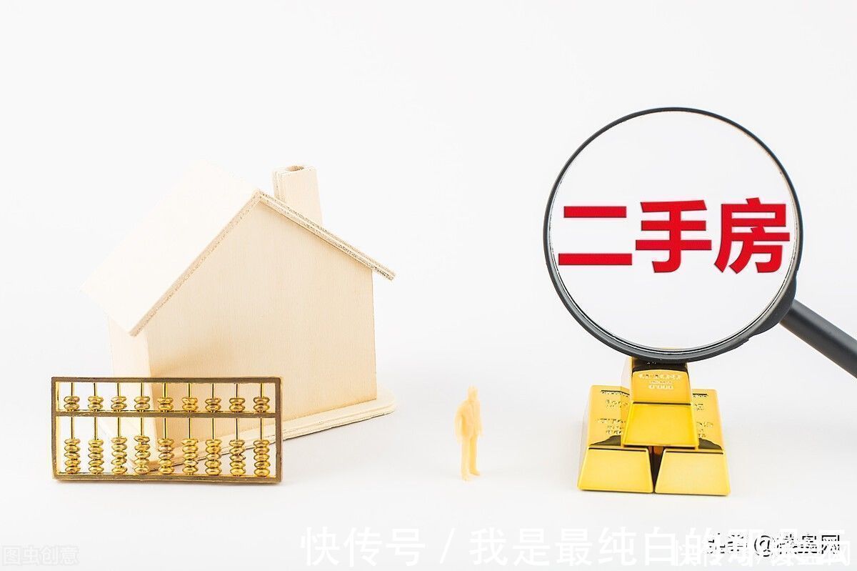 刚需|二手房市场下滑，房价出现下跌迹象，刚需还需解决一个问题