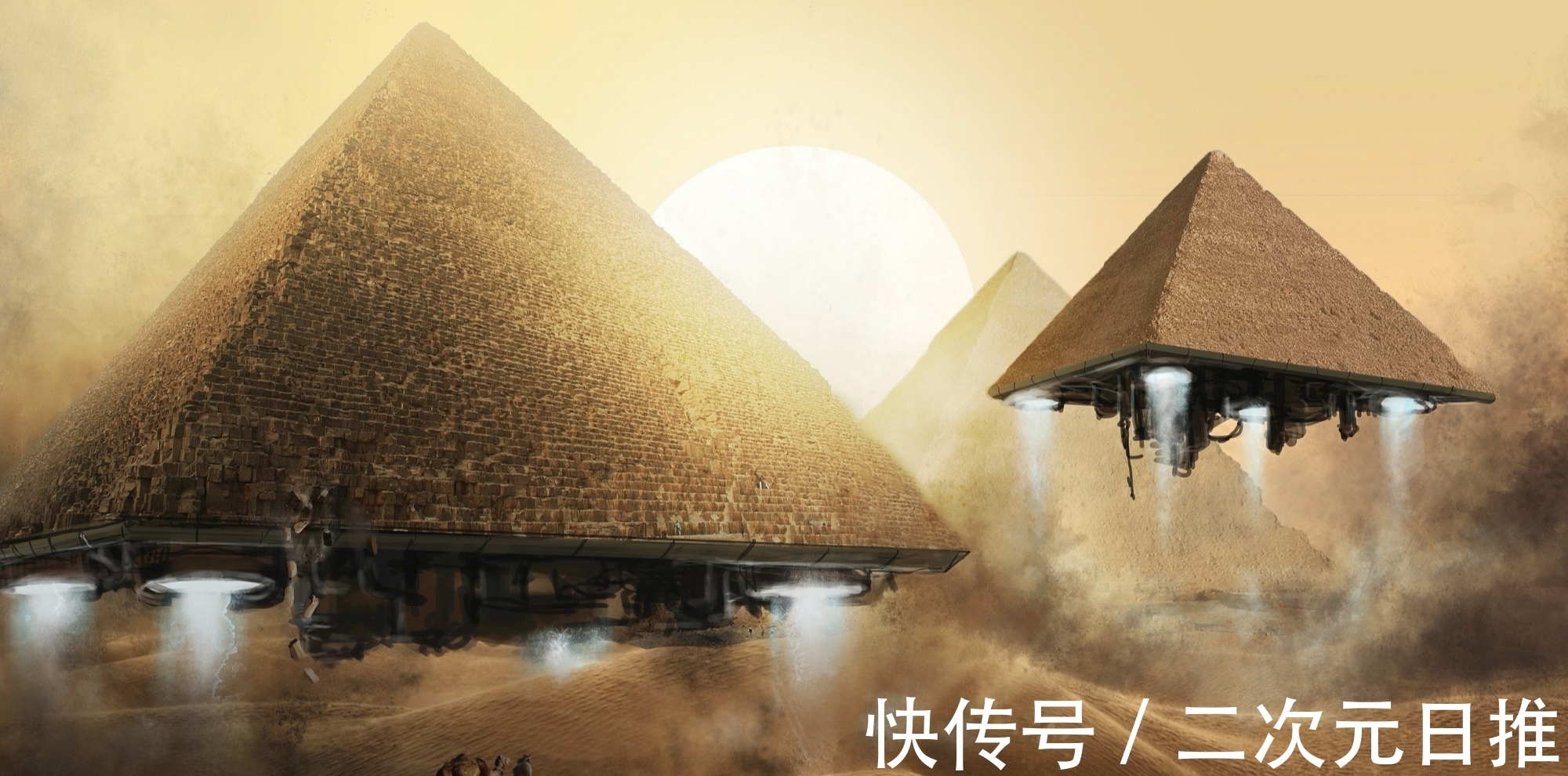 共工&山海经当中“逐鹿之战”的战场是塔里木盆地?人类文明在倒退?