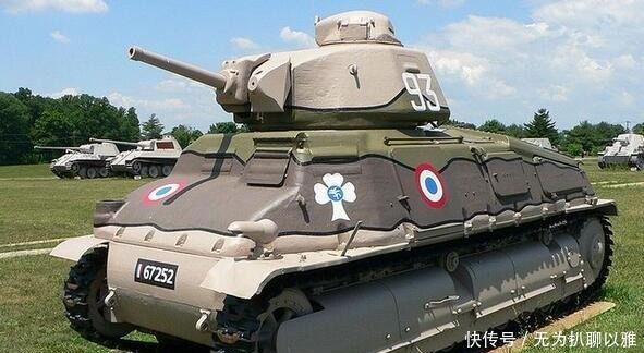 德国|二战前期，法国坦克比德国先进，还是被德国打到“亡国”