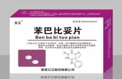 唯一|明朝唯一五毒俱全的皇帝,还是中国历史上最早吸食鸦片的人