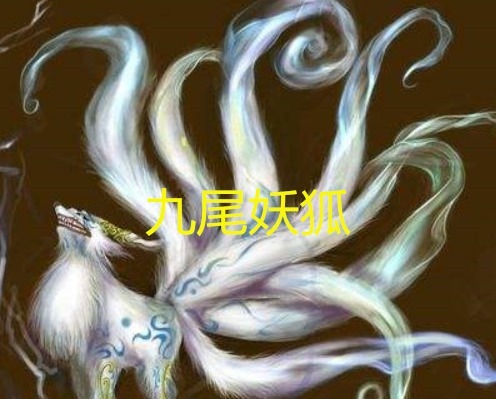 差点|中国逃往日本的3个妖怪,一个差点毁灭日本,一个迷惑日本天皇