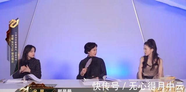 《追光吧》开播，金星片段被删减，30岁的姜潮年龄被质疑