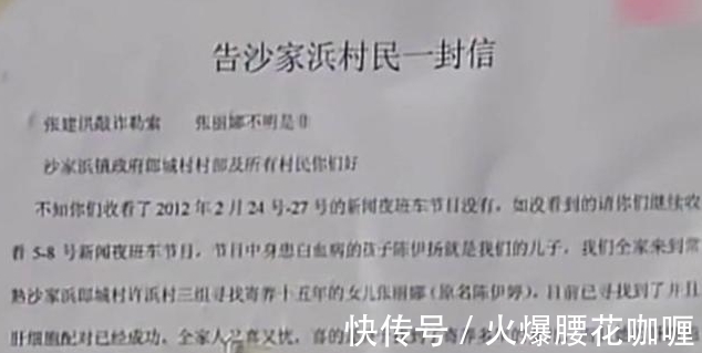 骨髓|生下来嫌弃是女孩就送人，15年后儿子患病让捐骨髓，女儿：我不捐