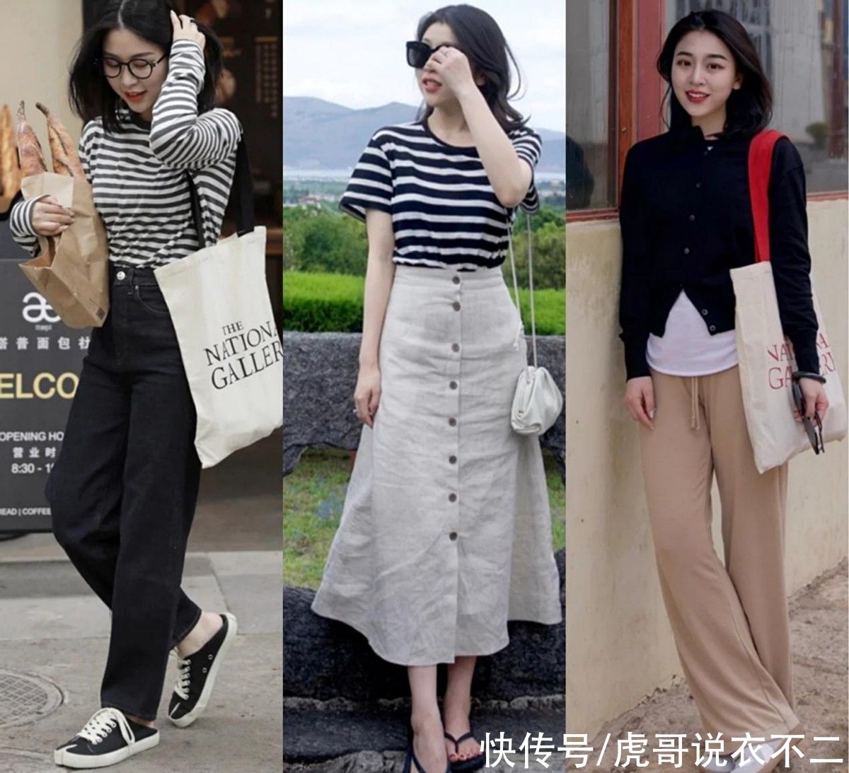 夏季|夏季最高级的还是黑白穿搭，不沉闷、不油腻，简约大方的气质真美